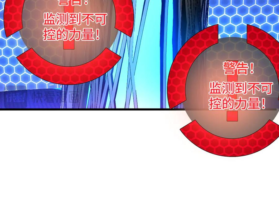 我用顶级系统重塑世界 - 重逢 - 第99张图