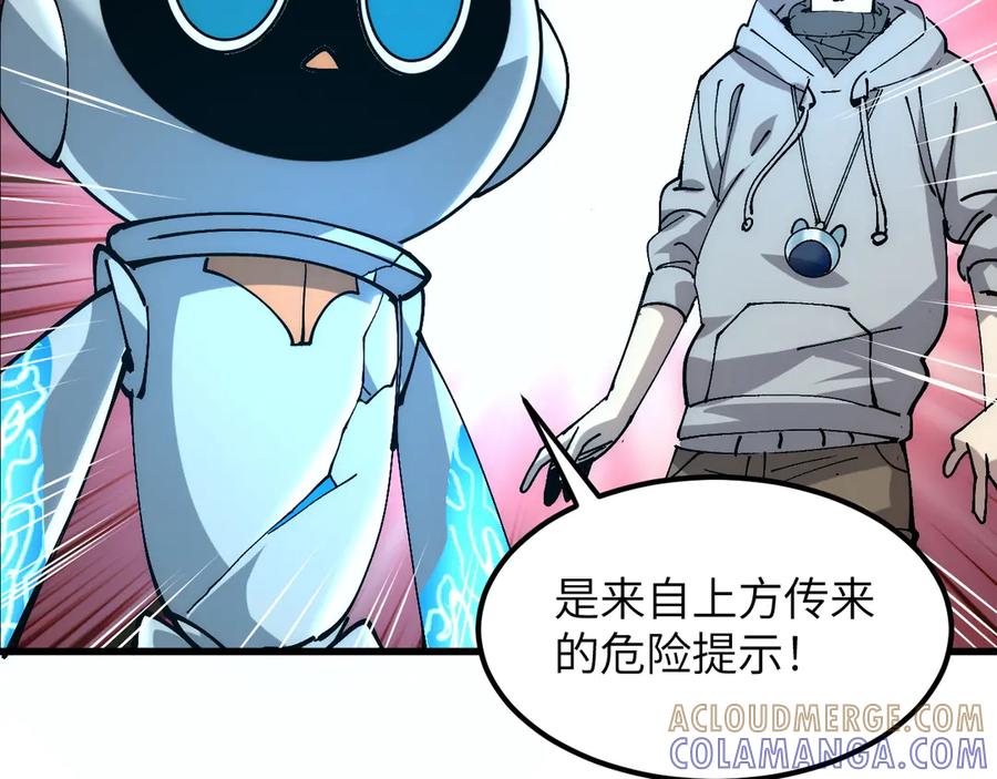 我用顶级系统重塑世界 - 重逢 - 第101张图