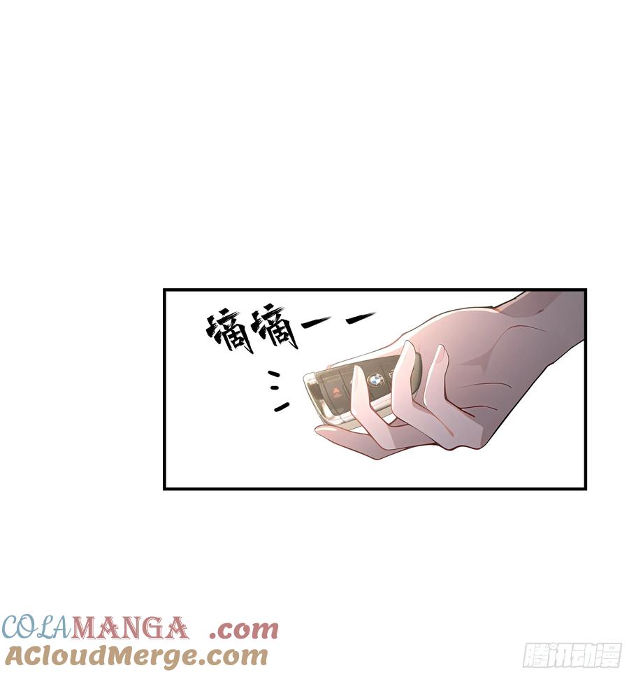 大夏剑主 - 06 老婆大人，走着瞧！ - 第91张图