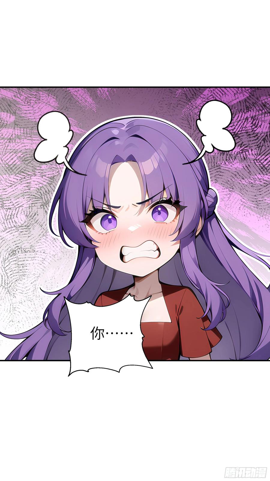 大夏剑主 - 06 老婆大人，走着瞧！ - 第90张图