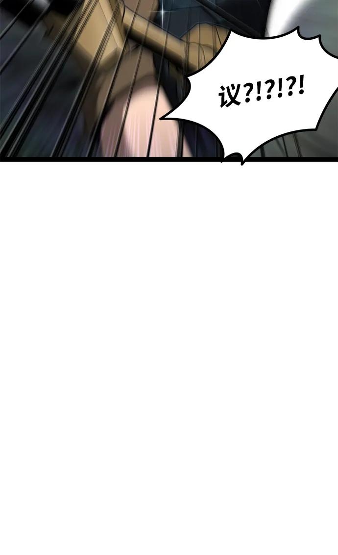 Lv999哥布林 - 第6话 - 第20张图