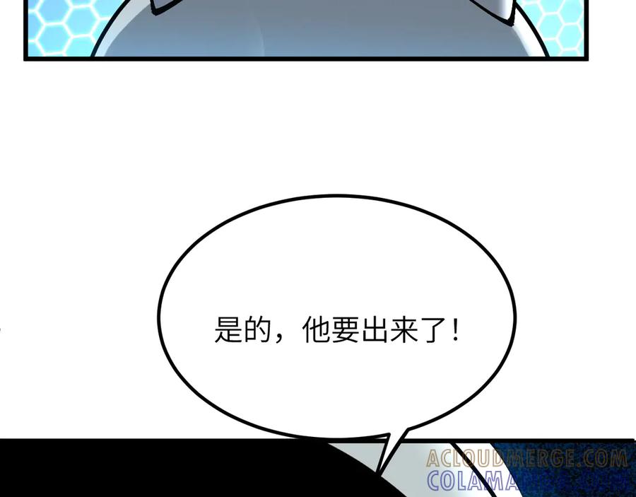 我用顶级系统重塑世界 - 重逢 - 第105张图