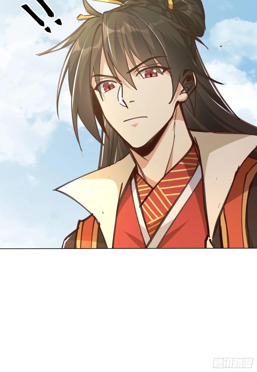 《神天至尊》58话 无用老大救命啊！ 第16页