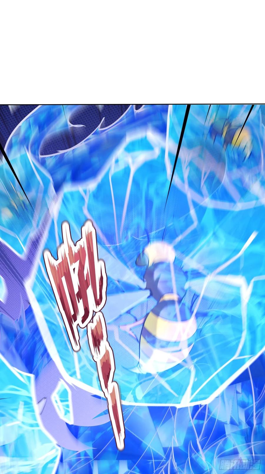 《神天至尊》58话 无用老大救命啊！ 第24页