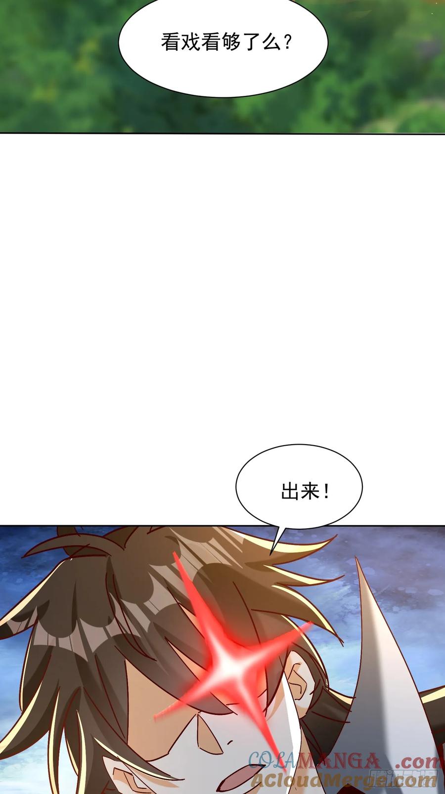 《神天至尊》58话 无用老大救命啊！ 第35页