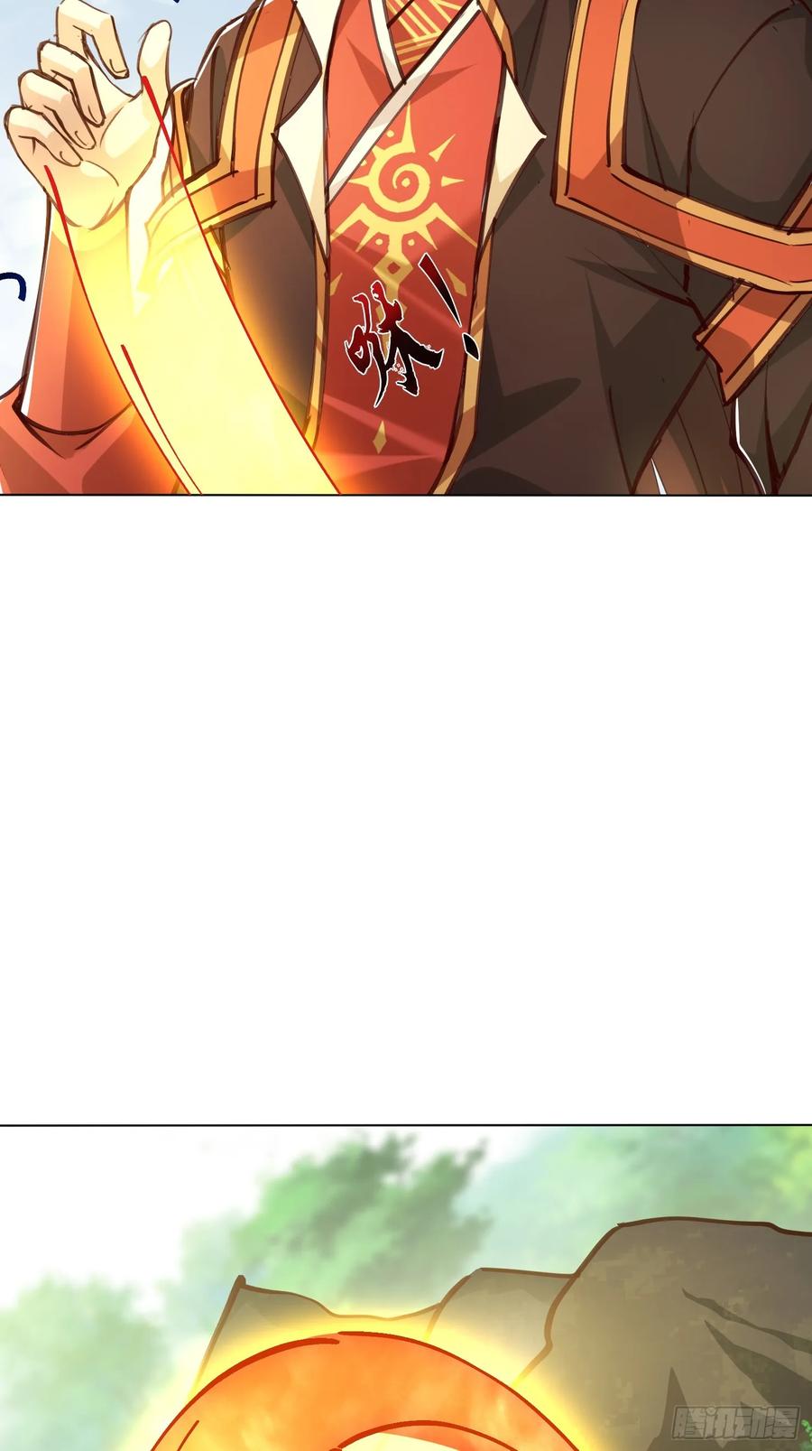 《神天至尊》58话 无用老大救命啊！ 第12页