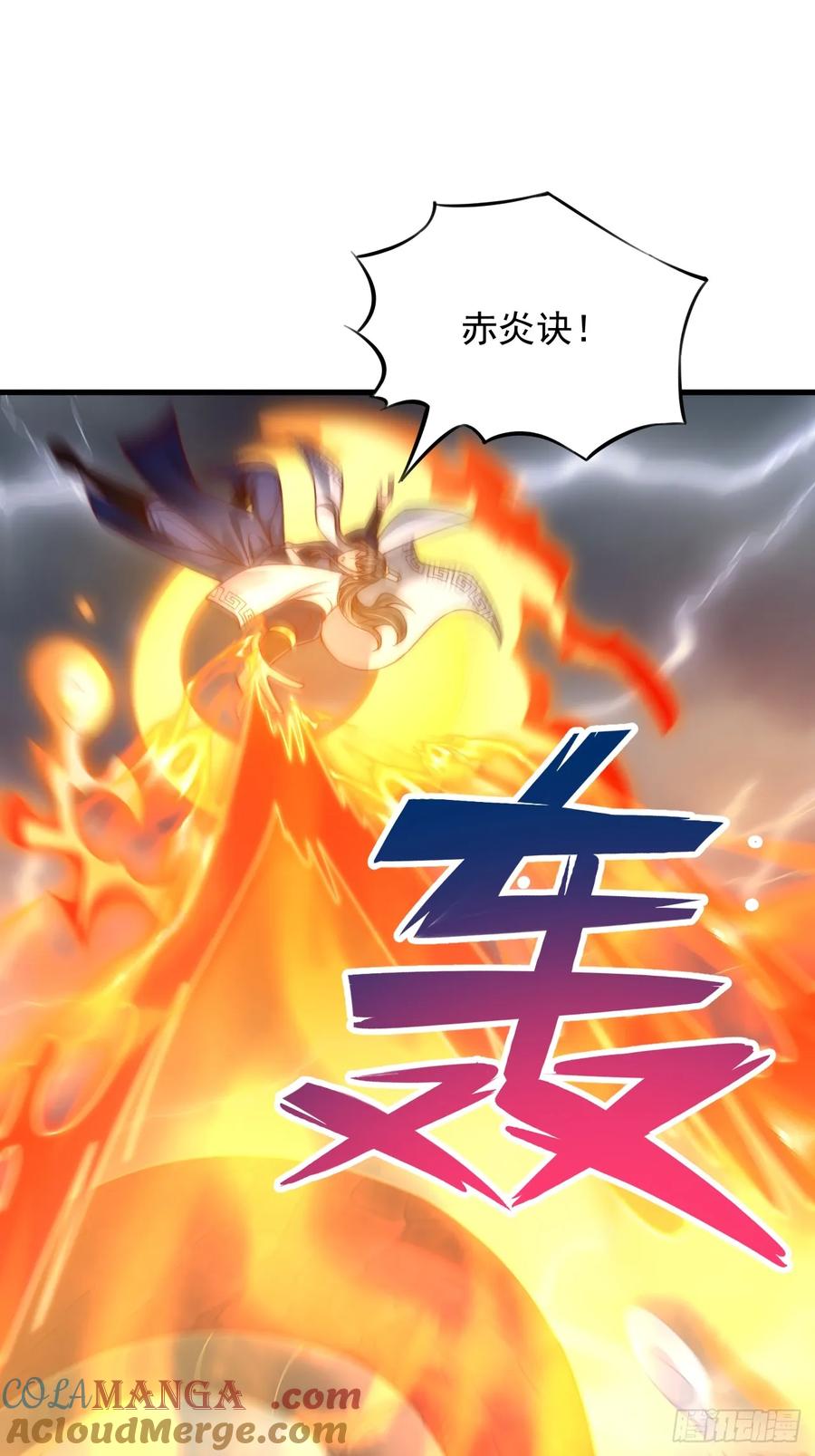 《表白美女宗主后，我无敌了？》第61话 灵兽好感度 第13页