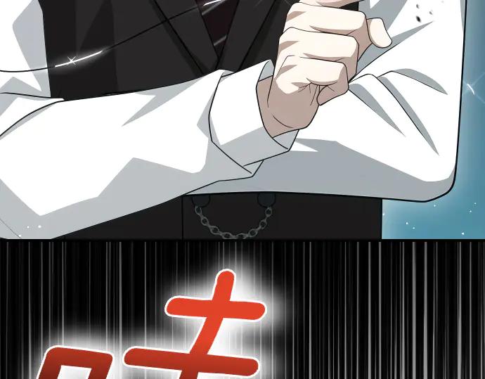 《凡菲尔德的秘密》第62话 美男计 第196页