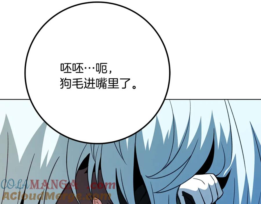 神的打工世界 第60话 神奇的技能 第201页