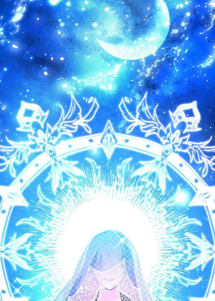 《海军上将的怪物妻子》第65话 第116页