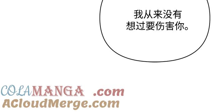 《黑暗皇女：雅什泰洛迪》第65话 第179页