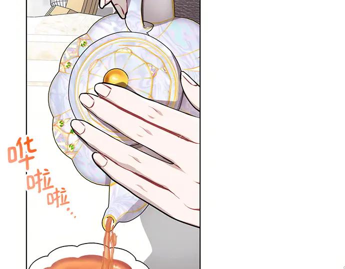 《黑暗皇女：雅什泰洛迪》第65话 第152页