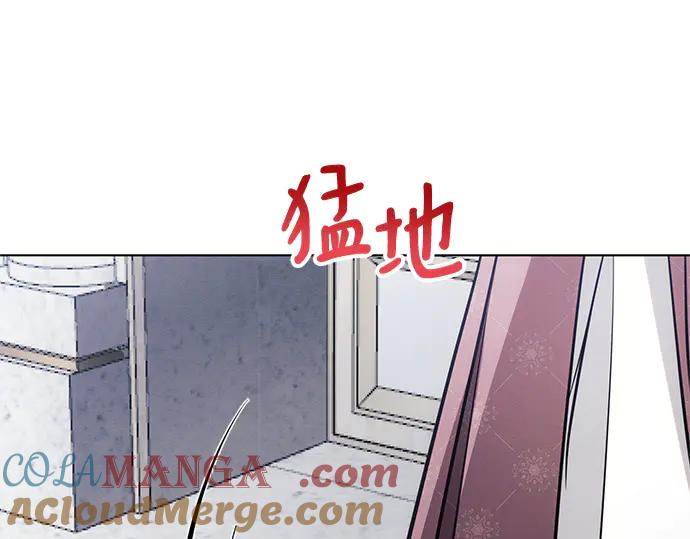《黑暗皇女：雅什泰洛迪》第65话 第127页
