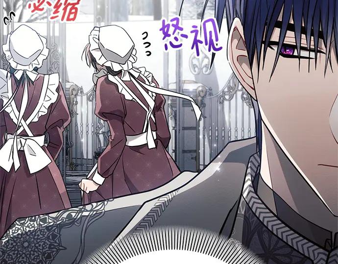 《黑暗皇女：雅什泰洛迪》第65话 第66页