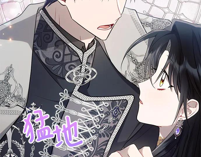 《黑暗皇女：雅什泰洛迪》第65话 第98页