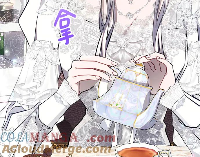 《黑暗皇女：雅什泰洛迪》第65话 第155页