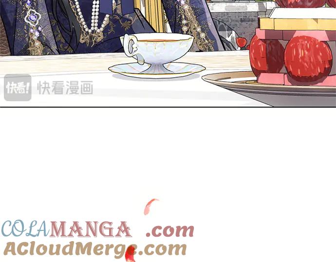 《黑暗皇女：雅什泰洛迪》第65话 第199页