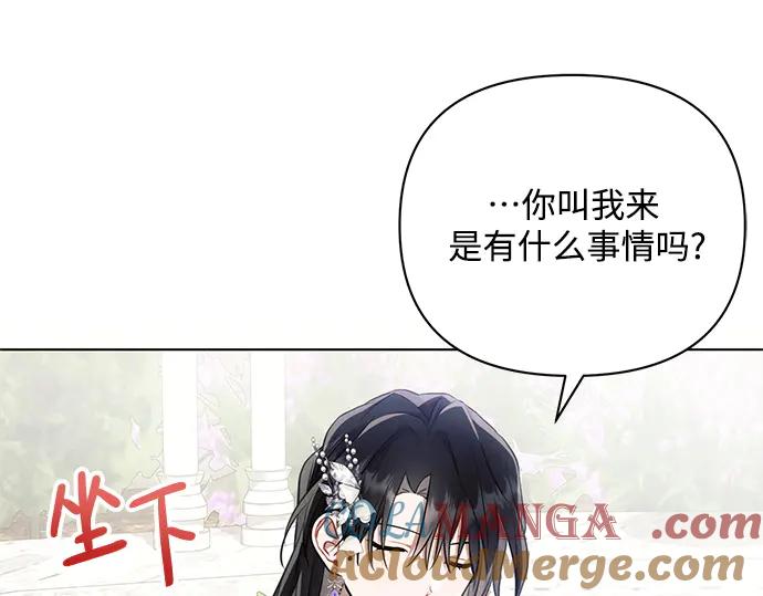 《黑暗皇女：雅什泰洛迪》第65话 第159页
