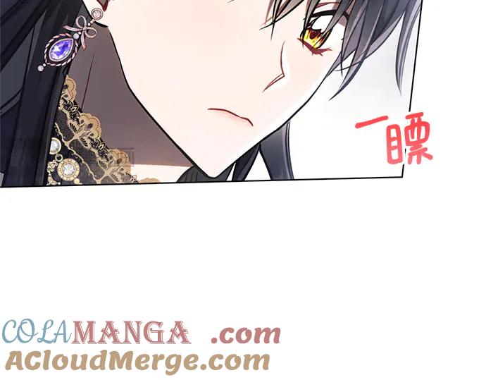 《黑暗皇女：雅什泰洛迪》第65话 第143页