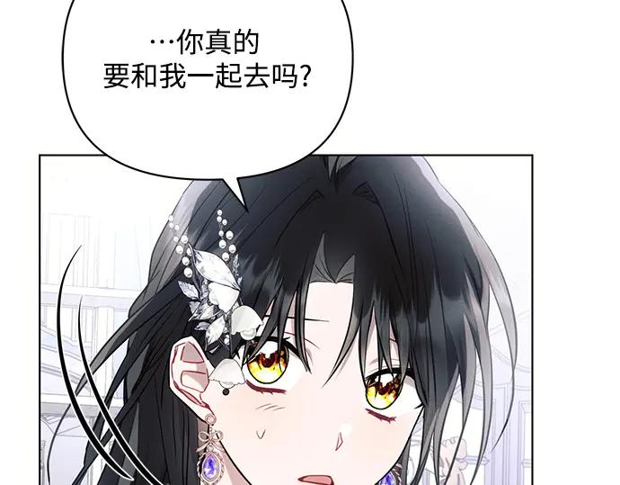 《黑暗皇女：雅什泰洛迪》第65话 第49页