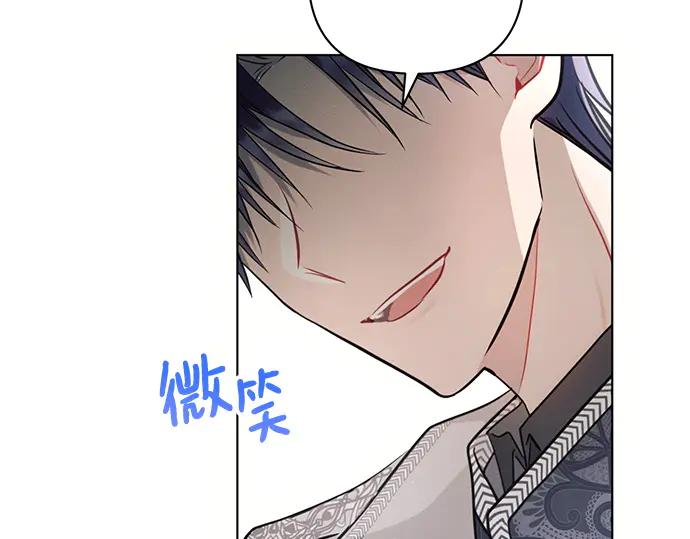 《黑暗皇女：雅什泰洛迪》第65话 第52页