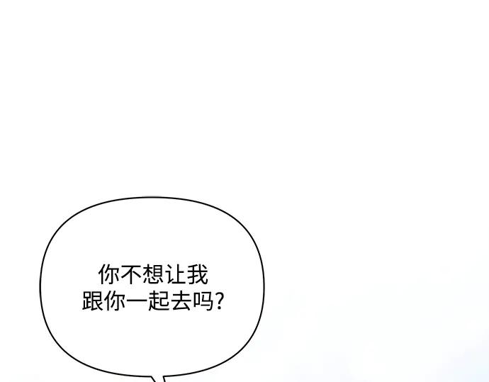 《黑暗皇女：雅什泰洛迪》第65话 第54页