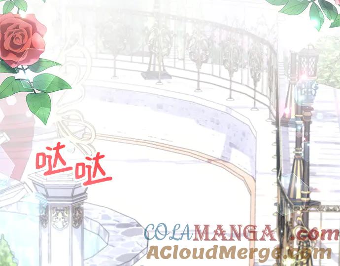 《黑暗皇女：雅什泰洛迪》第65话 第139页