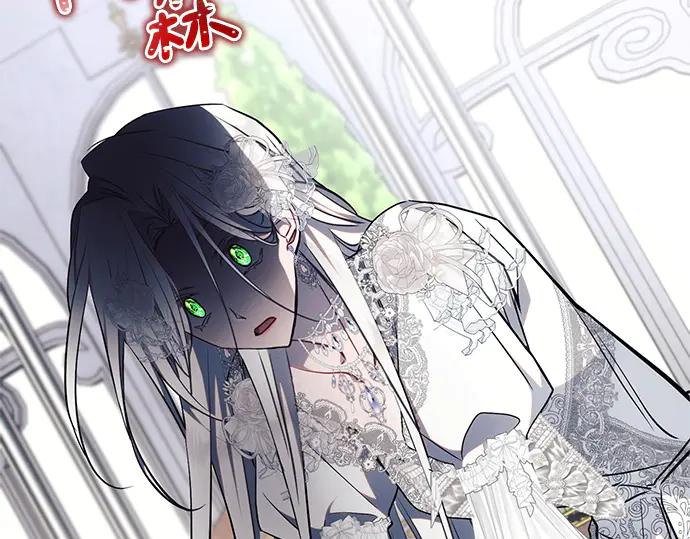 《黑暗皇女：雅什泰洛迪》第65话 第188页