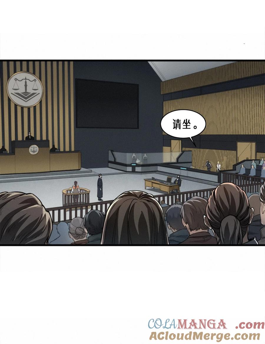 灵笼 · 月魁传 45话 善与恶 第5页