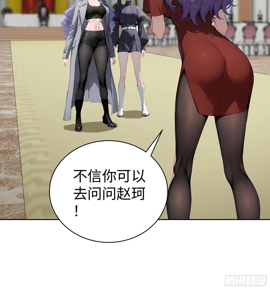 大夏剑主 - 07 大雪追龙帖 - 第35张图