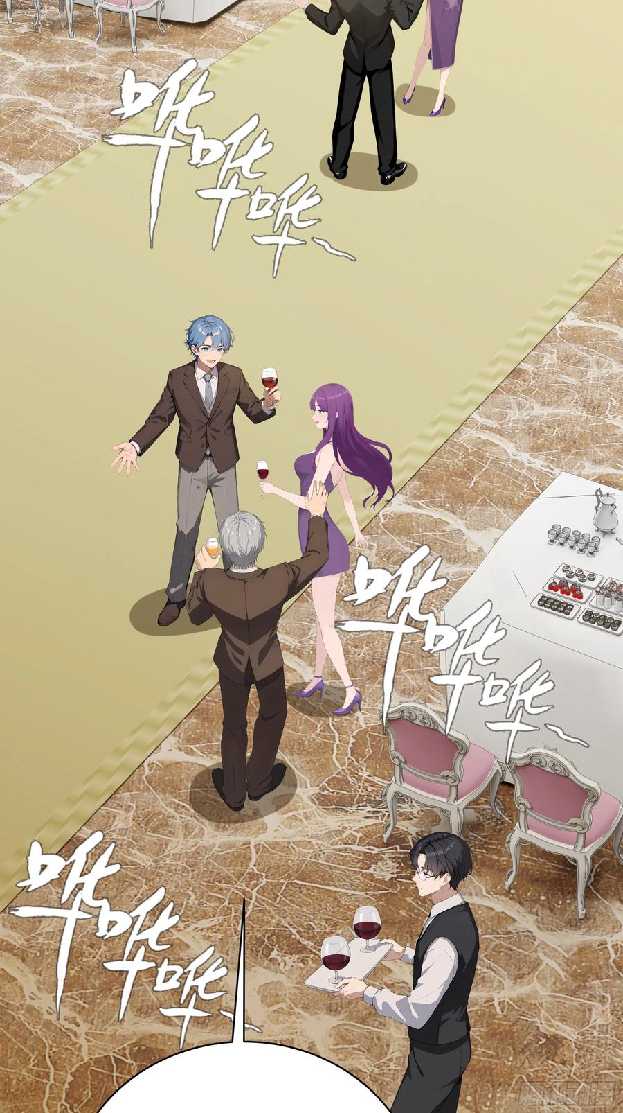 大夏剑主 - 07 大雪追龙帖 - 第5张图