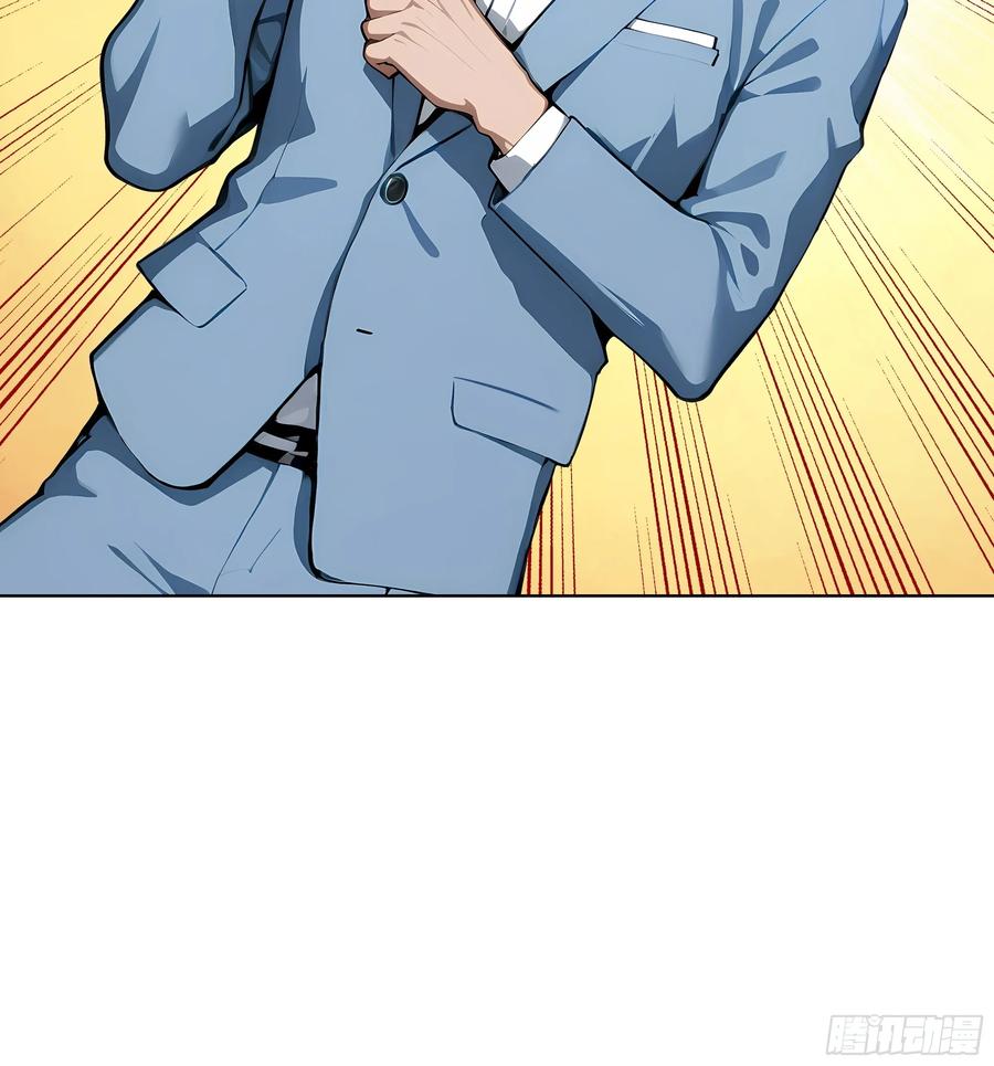 大夏剑主 - 07 大雪追龙帖 - 第23张图