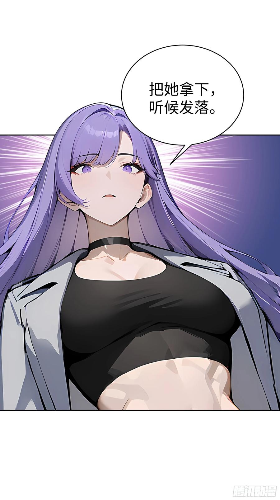 大夏剑主 - 07 大雪追龙帖 - 第36张图