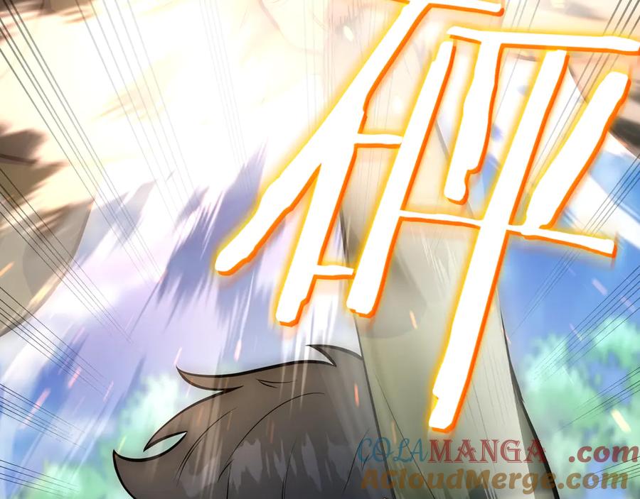 《一键三连后，我无敌了》第7话 想办法赚钱 第249页