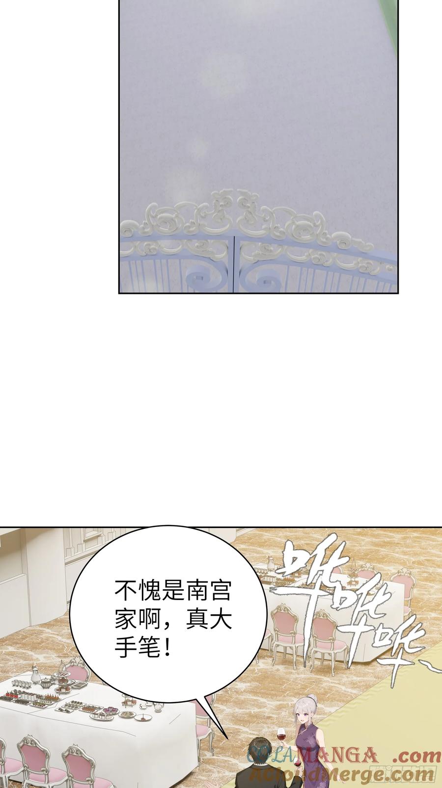 大夏剑主 - 07 大雪追龙帖 - 第4张图