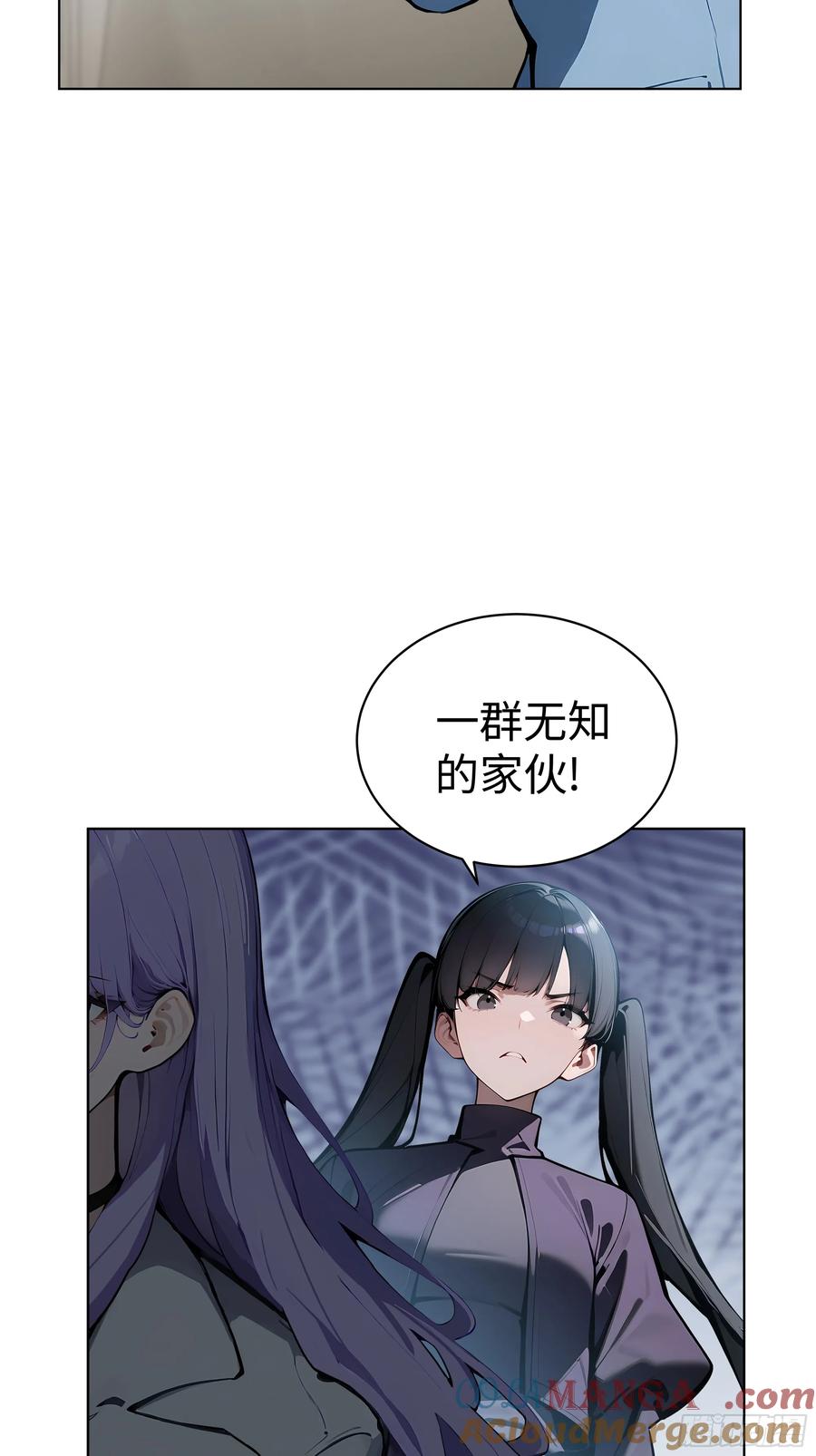 大夏剑主 - 07 大雪追龙帖 - 第19张图