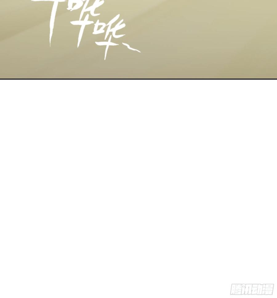 大夏剑主 - 07 大雪追龙帖 - 第8张图