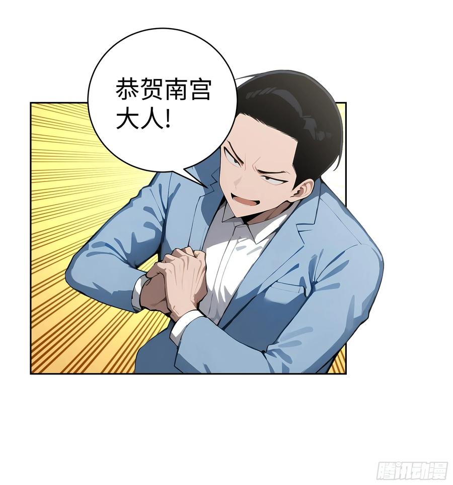 大夏剑主 - 07 大雪追龙帖 - 第17张图