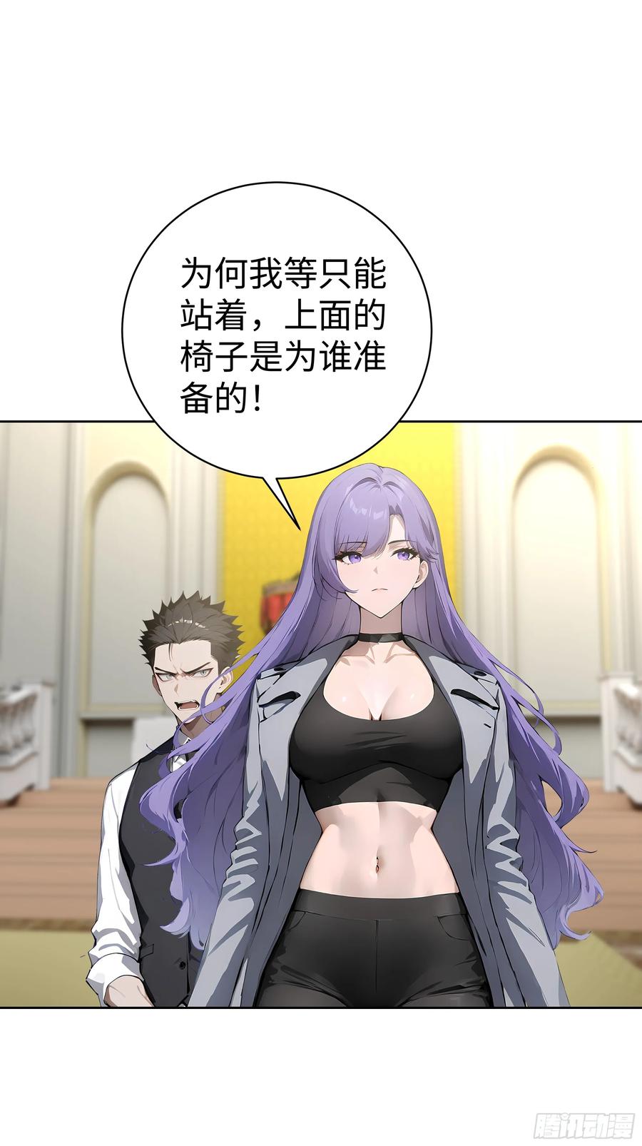 大夏剑主 - 07 大雪追龙帖 - 第12张图