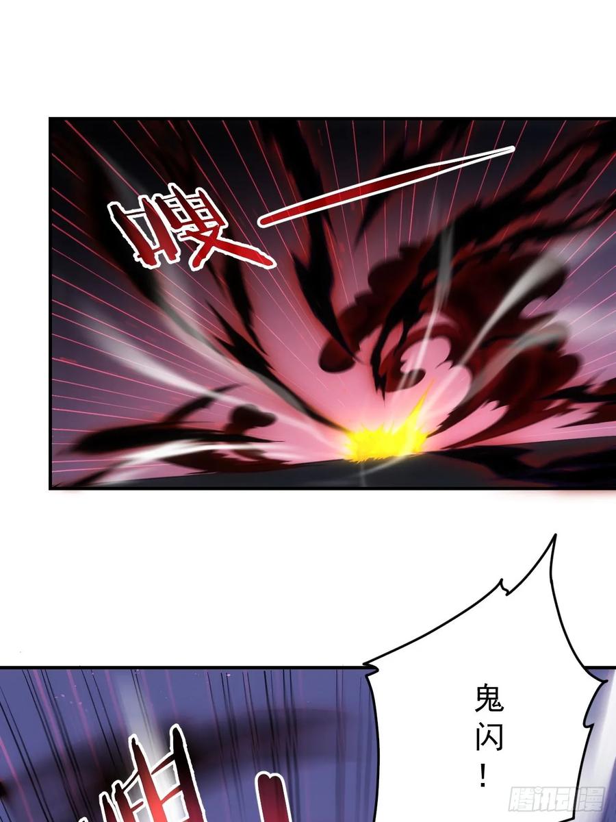 《诡异游戏：我靠亿万功德氪通关》第70话 名为恶魔之人 第41页