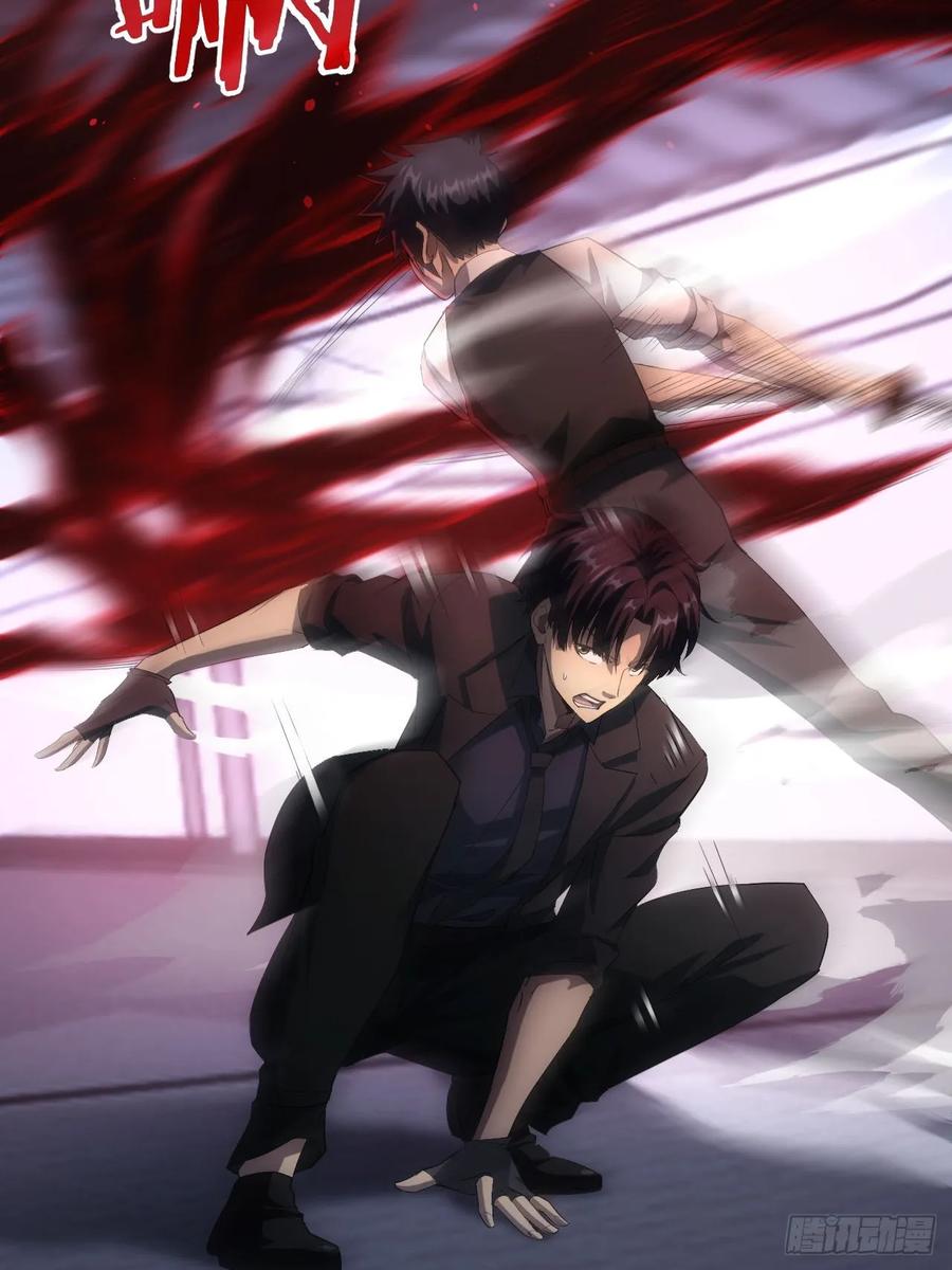 《诡异游戏：我靠亿万功德氪通关》第70话 名为恶魔之人 第45页