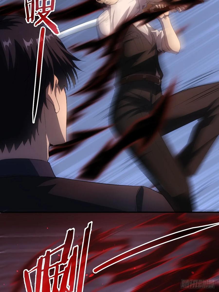 《诡异游戏：我靠亿万功德氪通关》第70话 名为恶魔之人 第44页