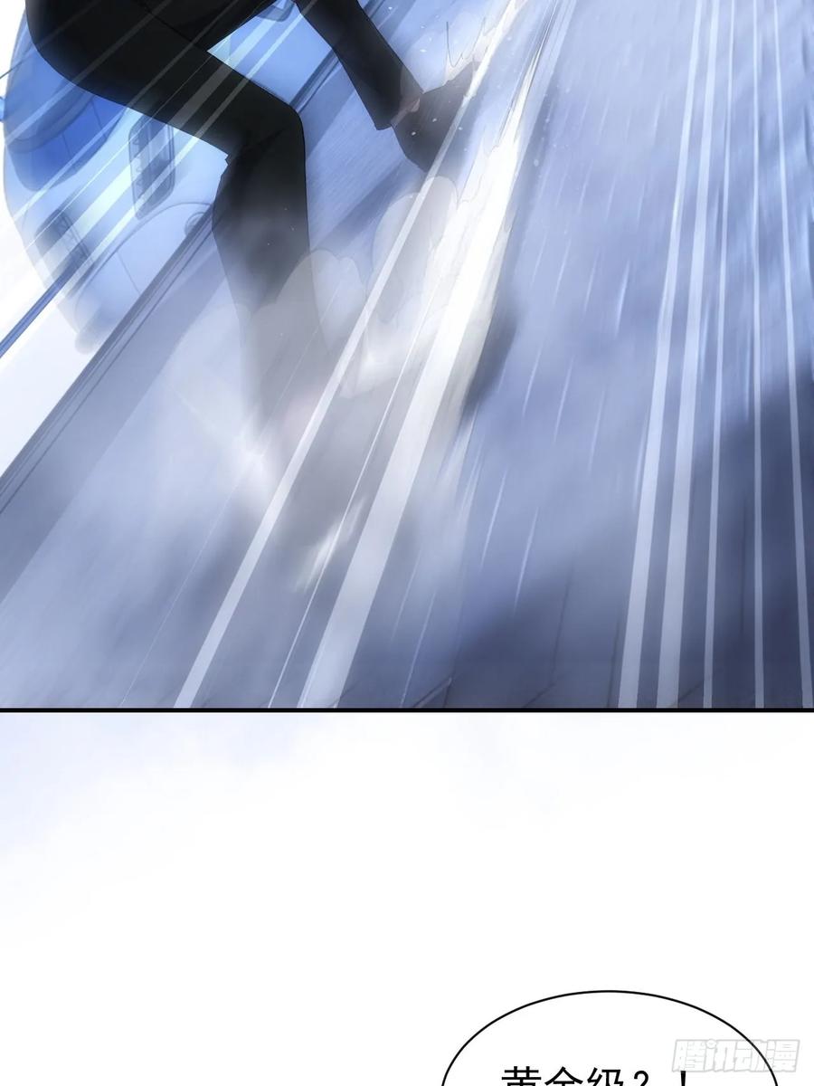 《诡异游戏：我靠亿万功德氪通关》第71话 通过考验 第8页