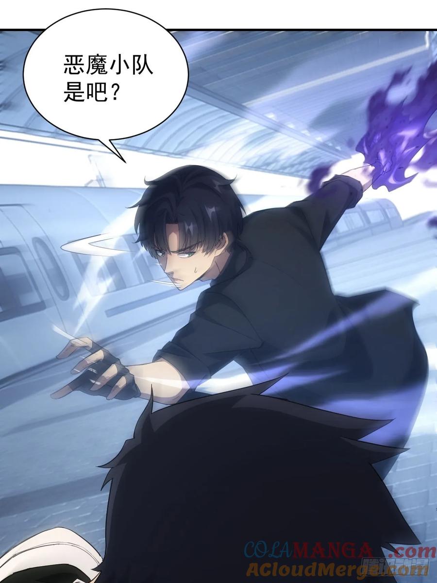 《诡异游戏：我靠亿万功德氪通关》第71话 通过考验 第3页