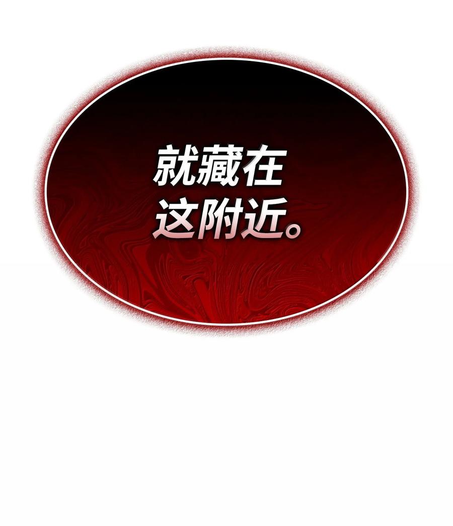 《铁血剑家猎犬的回归》75 入学 第140页