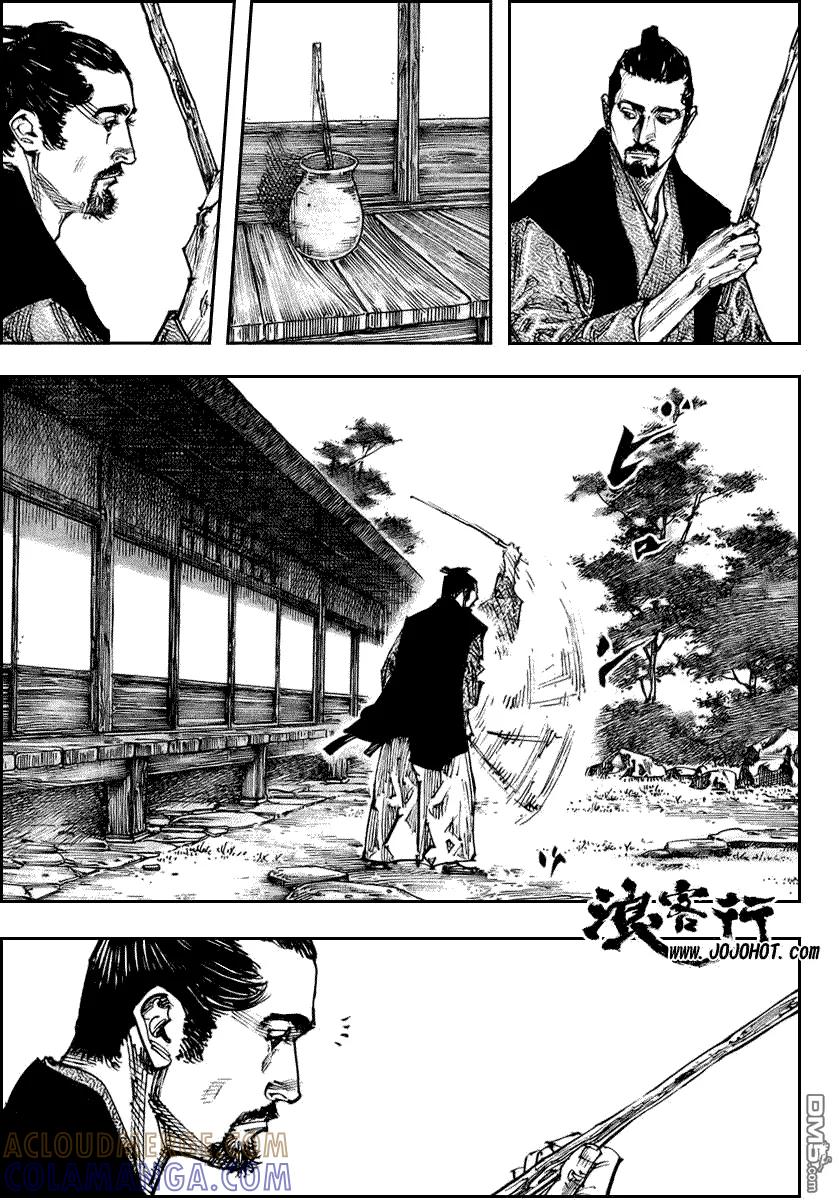 浪客行 - 第255话 - 第9张图