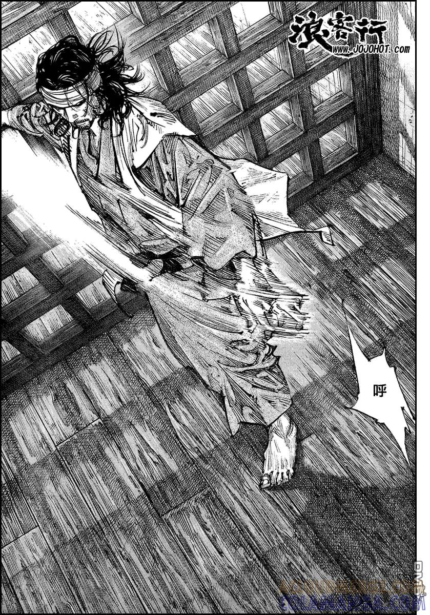 浪客行 - 第255话 - 第5张图