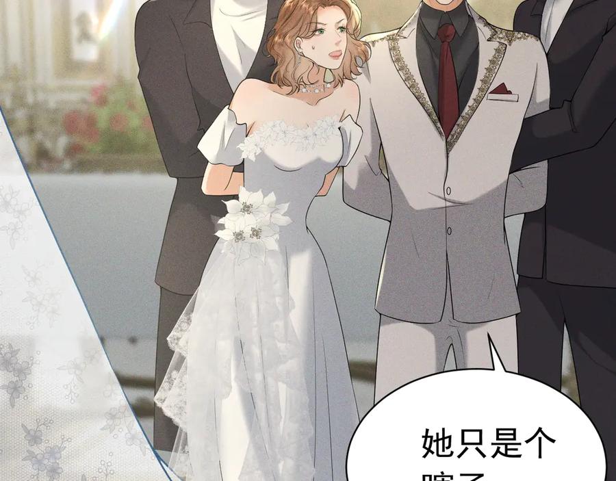 《公爵小姐和逃犯闪婚了》007 换新郞 第106页