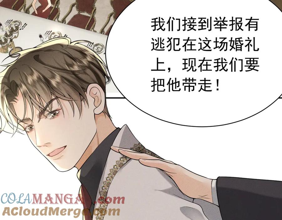 《公爵小姐和逃犯闪婚了》007 换新郞 第113页