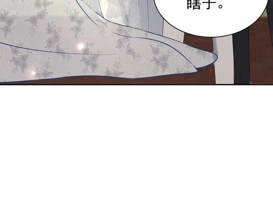 《公爵小姐和逃犯闪婚了》007 换新郞 第107页